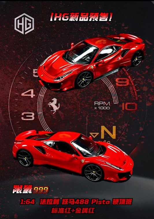 1/64  Ferrari 488 Pista Coupe  - HG Models (TPC) - 2 colour options