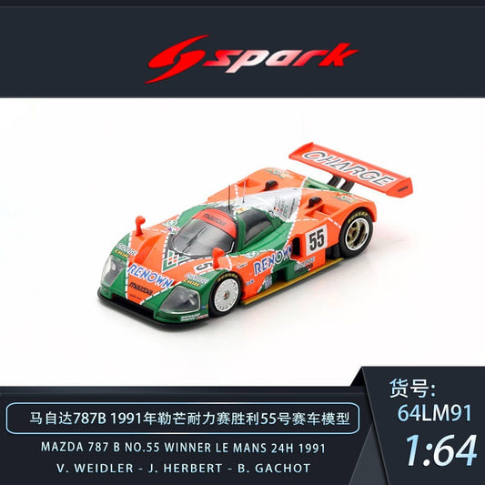 1/64 Mazda 787B Le Mans winner 1991 - Spark - 64LM91