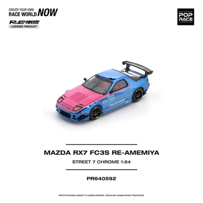 1/64 Mazda RX7 (FC3S) Re-Amemiya Street7 Chrome - Poprace - PR640592