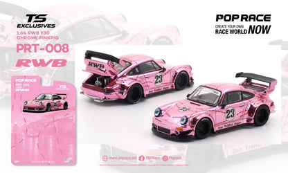 1/64 RWB 930 -  *Tokyo Station Exclusives*, Electroplated Pink Pig Chrome PinkPig - Pop Race - PRT008