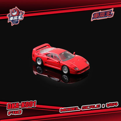 1/64 - Ferrari F40 Red, Working lights  - Demon King Auto - DKA-K001