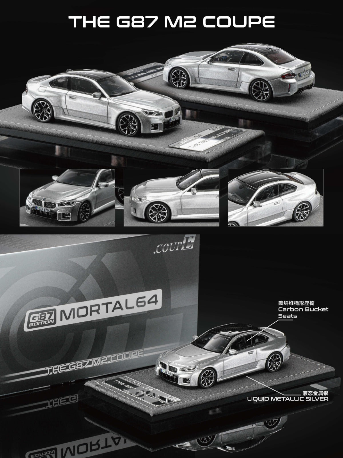 1/64 BMW M2 - Mk2(G87) M2 - Mortal Models - 2 colour options *** Pre Order ***