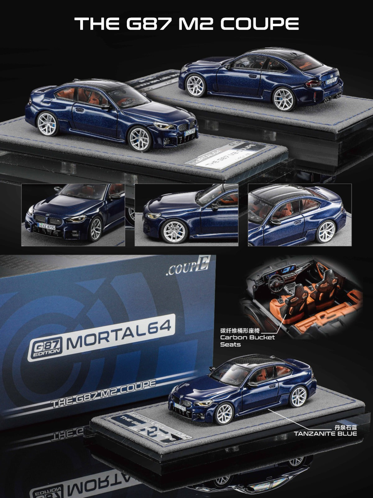 1/64 BMW M2 - Mk2(G87) M2 - Mortal Models - 2 colour options *** Pre Order ***