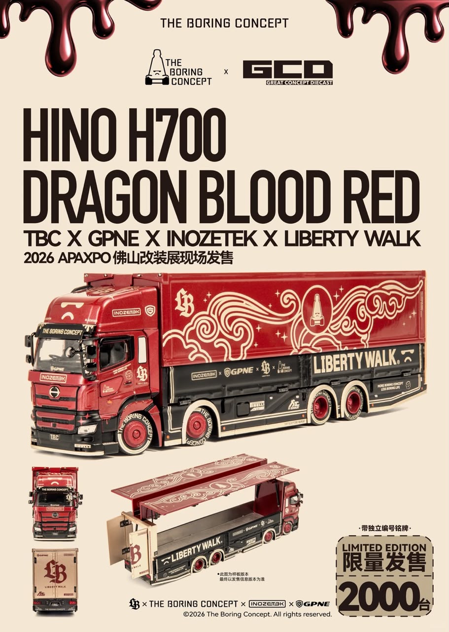 1/64 FOSHAN APAXPO x TBC x GCD HINO H700 DRAGON BLOOD RED - 2026 Auto Passion Alliance (APAxpo) - GCD -   ***coming soon***