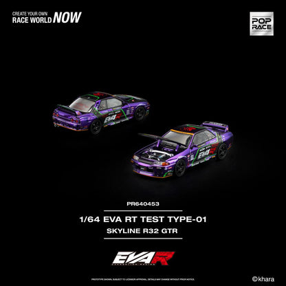 1/64 EVA RT Test Type-01 Skyline R32 - Poprace - PR640453