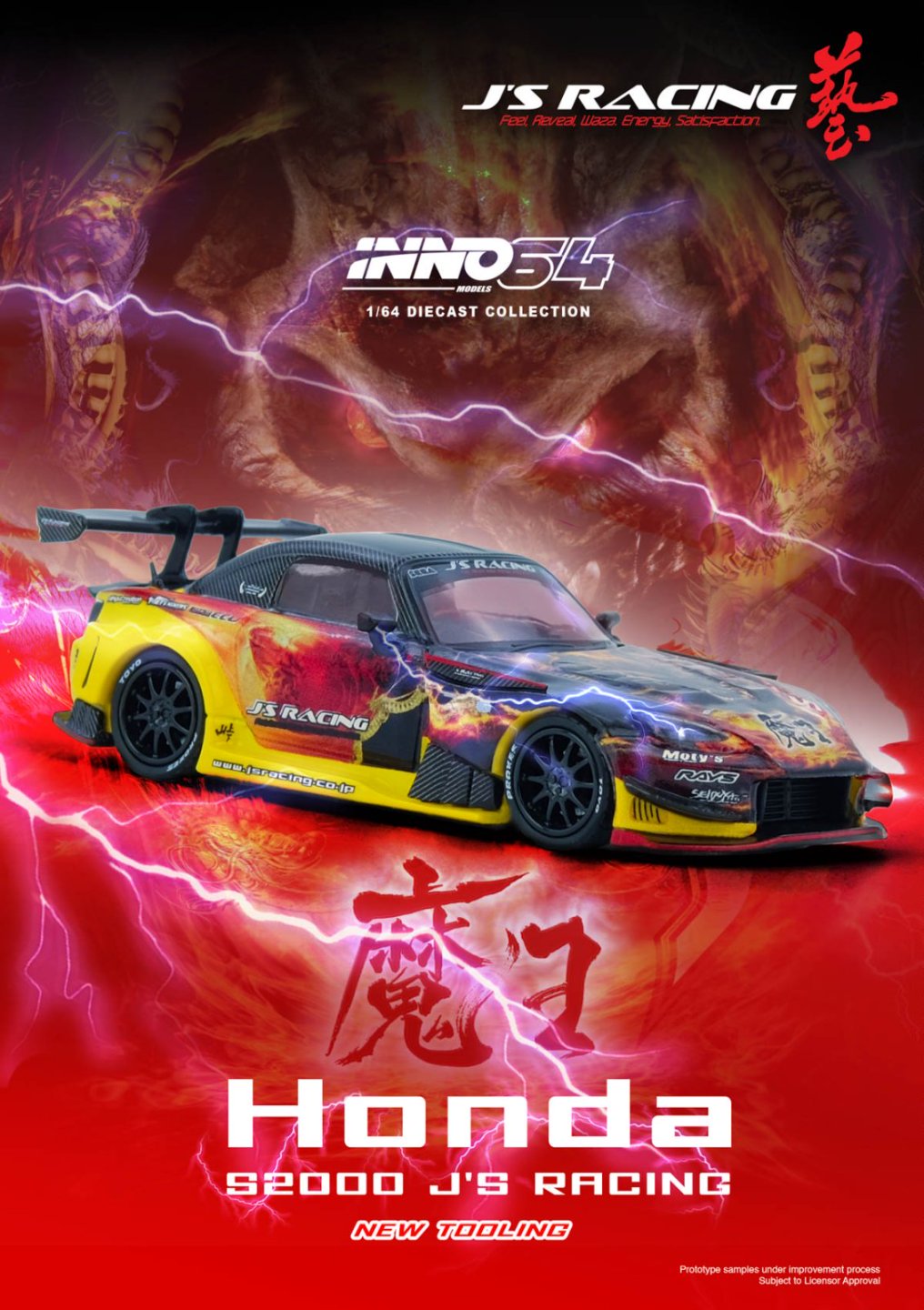 1/64 HONDA S2000 J'S RACING (AP1) "MAOU" - Inno64 - IN64-S200JS-MAOU