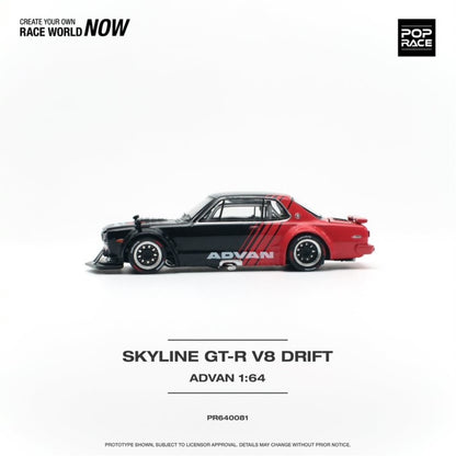 1/64 SKYLINE GT-R V8 DRIFT (HAKOSUKA) ADVAN - PR640081