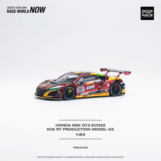 1/64 HONDA NSX GT3 EVO22 EVA RT PRODUCTION MODEL-02 - PR640108