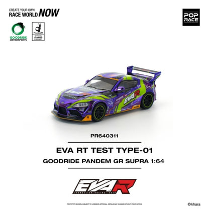 1/64 EVA RT TEST TYPE-01 GOODRIDE PANDEM GR SUPRA - Poprace - PR640311