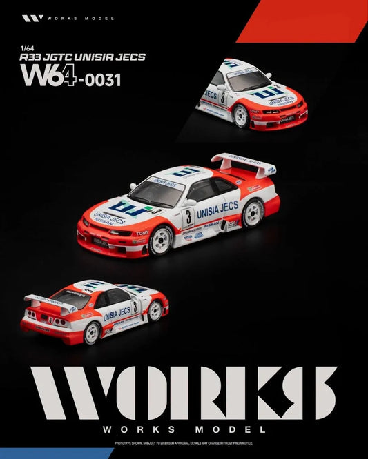 1/64 1995 R33 JGTC *UNISIA JECS* - Works Models - W64-031 ***Pre Order***