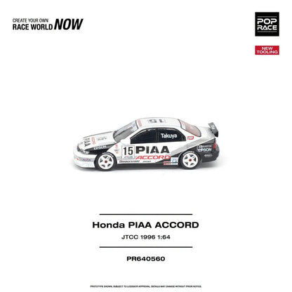 1/64 Honda Accord *PIAA* JTCC - Poprace - PR640560 *** Pre order ***