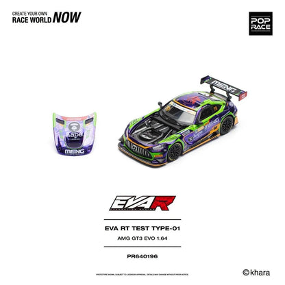 1/64 EVA RT TEST TYPE 01 AMG GT3 EVO MACAU GP 2023 - Poprace - PR640196