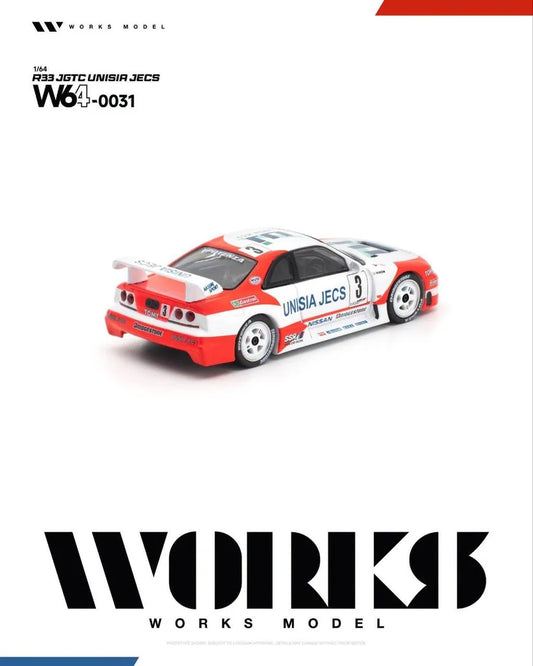 1/64 1995 R33 JGTC *UNISIA JECS* - Works Models - W64-031 ***Pre Order***