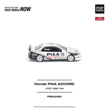 1/64 Honda Accord *PIAA* JTCC - Poprace - PR640560 *** Pre order ***