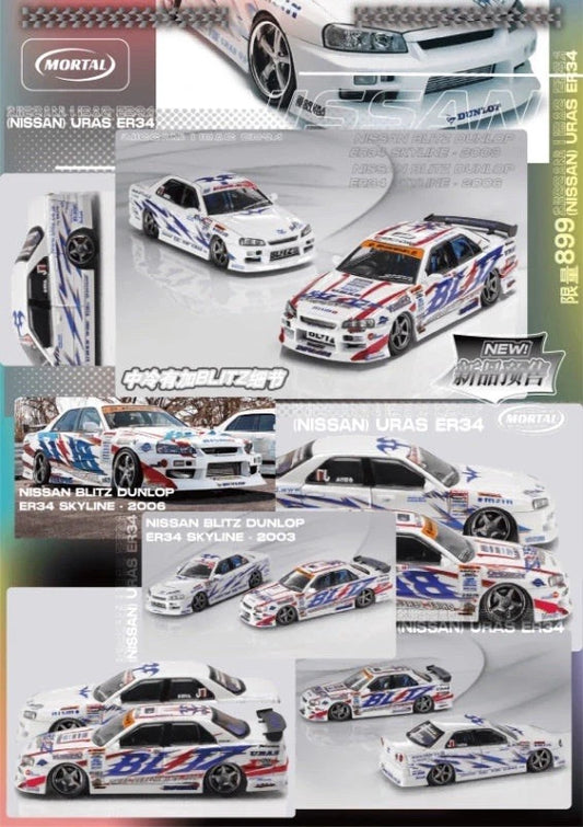 1/64 - Nissan URAS ER34 Skyline 25GT-t Blitz ER34 D1PS Twin Cars Set 03&06 ( 899 pcs)- Mortal Models